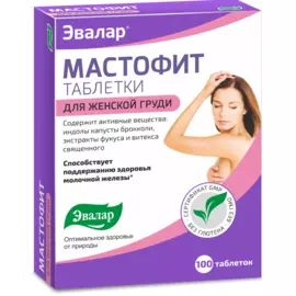 Мастофит, 100 таблеток, Эвалар