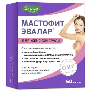 Мастофит, 60 капсул, Эвалар