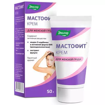 Мастофит, крем 50 г, Эвалар
