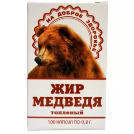 Медвежий жир, 0,3 г №100 капсул, Медвежий жир