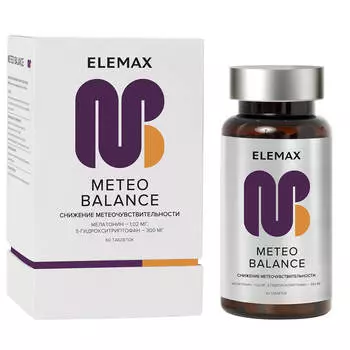 "Метео баланс", 60 таблеток, Elemax