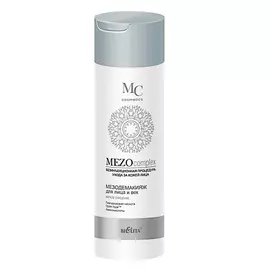 Мезодемакияж для лица и век, Мягкое очищение, Mezo Complex, 200 мл, Белита