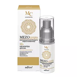 Мезокрем д/век 50+, Комплексное Омоложение, Mezo Complex, 30 мл, Белита