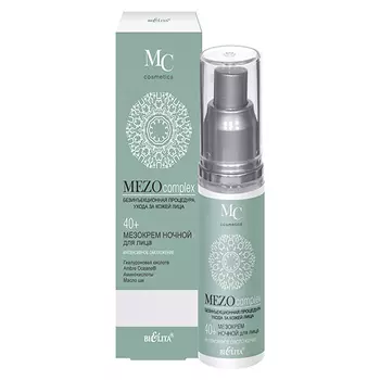 Мезокрем Ночной для лица 40+, Интенсивное Омоложение, Mezo Complex, 50 мл, Белита