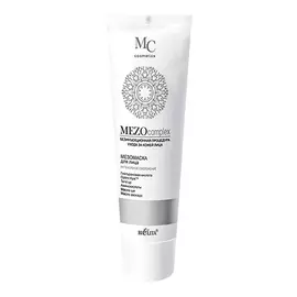 Мезомаска для лица Интенсивное Омоложение, Mezo Complex, 100 мл, Белита