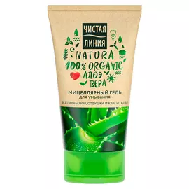 Мицеллярный гель для умывания NATURA, 120 мл, Чистая линия