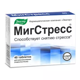 МигСтресс, 40 таблеток, Эвалар