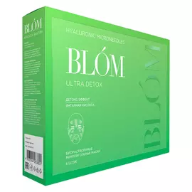 Микроигольные маски с детокс-эффектом для борьбы с первыми признаками старения Ultra Detox, 6 шт, Blom