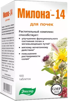 Милона-14, для почек и мочевыводящих путей, 100 таблеток, Эвалар