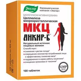 МКЦ Анкир-Б, 100 таблеток, Эвалар