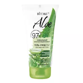 Многофункциональный гель-уход 7в1 для лица, рук и тела, 97% Aloe, 150 мл, Витэкс