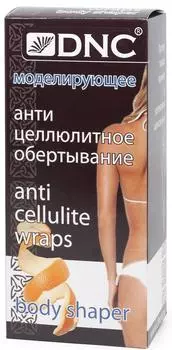 Моделирующее антицеллюлитное обертывание, 140 гр, DNC