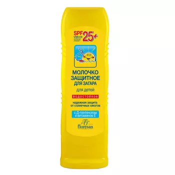 Молочко детское для загара SPF25, 125 мл, FLORESAN