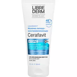 Молочко для сухой и очень сухой кожи с церамидами и пребиотиком 0+, 200 мл, Librederm
