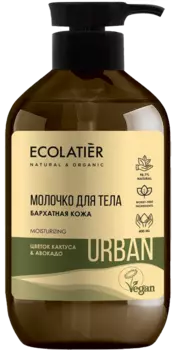 Молочко для тела Бархатная кожа цветок кактуса & авокадо, 400 мл, Ecolatier