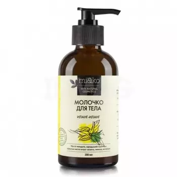 Молочко для тела «Иланг-Иланг», 200 мл, Mi&amp;Ko