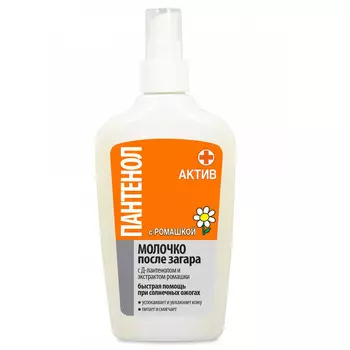 Молочко после загара Пантенол Актив, 200 мл, FLORESAN