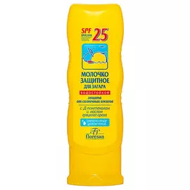 Молочко защитное для загара водостойкое SPF25, 125 мл, FLORESAN