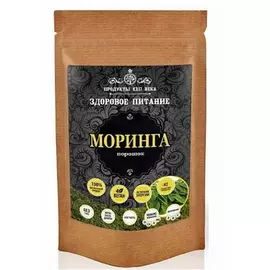 Моринга, порошок, 50 гр, Продукты XXII века