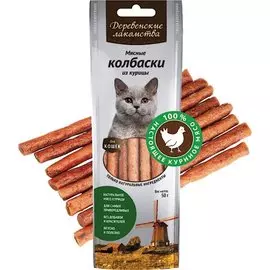 Мясные колбаски из курицы для кошек, 50 г, Деревенские лакомства