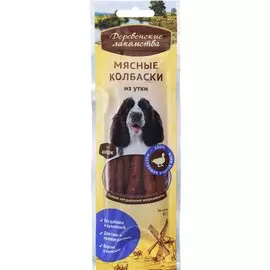 Мясные колбаски из утки, 50 г, Деревенские лакомства