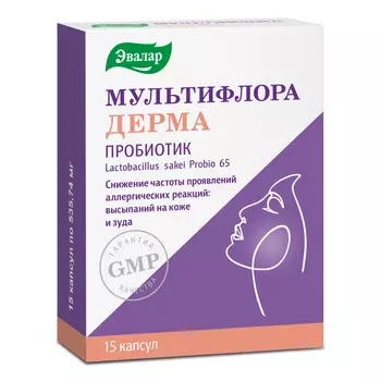 Мультифлора Дерма, 535,74 мг, 15 капсул, Эвалар