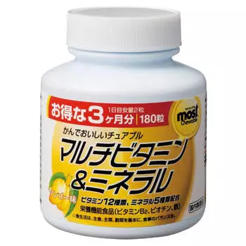 Мультивитамины и минералы со вкусом манго, 180 таблеток, ОРИХИРО, годен до 26.12.2025