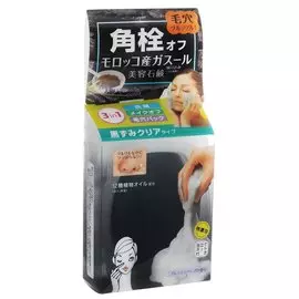 Угольное мыло для умывания и очищения пор, Gahssoul Soap, с вулканической глиной, 80 г, BCL