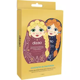 Набор филлеров для волос Коллаген и Гиалурон, 4 шт, Dizao