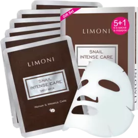 Набор масок Интенсивная маска для лица с экстрактом секреции улитки, 6 шт, LIMONI