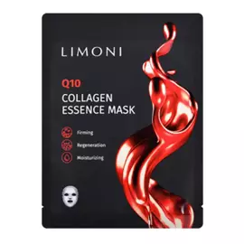 Набор масок "Маска для лица антивозрастная с коэнзимом Q10 и коллагеном", 6 шт, LIMONI