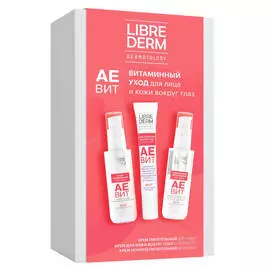 Набор подарочный АЕВИТ Витаминный уход для лица и кожи вокруг глаз (3 продукта), Librederm