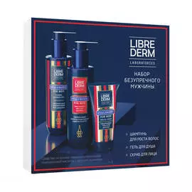 Набор подарочный безупречного мужчины, 3 продукта, Librederm