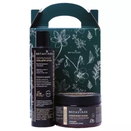 Набор подарочный Recovery для тела, 2 предмета, Botavikos
