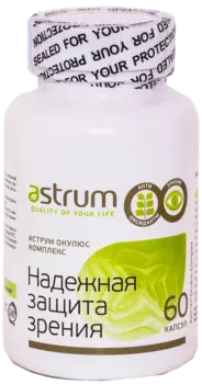 Надежная защита зрения, 60 капсул, Astrum