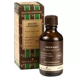 Натуральное косметическое масло Авокадо, 30 мл, BOTAVIKOS