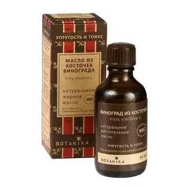Натуральное косметическое масло из виноградных косточек, 30 мл, BOTAVIKOS