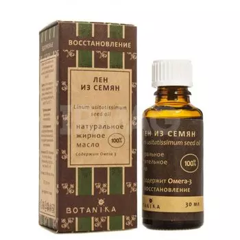 Натуральное косметическое масло льняное, 30 мл, BOTAVIKOS