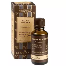 Натуральное косметическое масло Персик из косточек, 30 мл, BOTAVIKOS