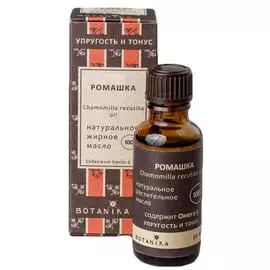 Натуральное косметическое масло Ромашка, 30 мл, BOTAVIKOS