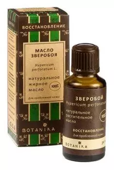 Натуральное косметическое масло Зверобой, 30 мл, BOTAVIKOS
