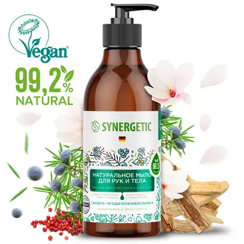 Натуральное Мыло для рук и тела Сандал и ягоды можжевельника, 380 мл, Synergetic