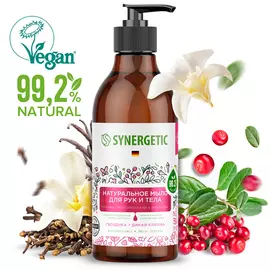 Натуральное Мыло для рук и тела.Гвоздика и дикая клюква, 380 мл, Synergetic
