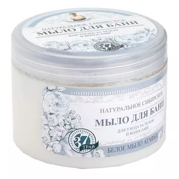 Натуральное сибирское Белое мыло для бани, для тела и волос, 500 мл, Рецепты бабушки Агафьи