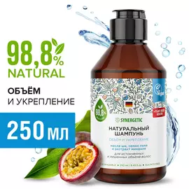 Натуральный бессульфатный шампунь Объём и укрепление волос, 250 мл, Synergetic