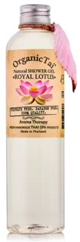 Натуральный гель для душа «КОРОЛЕВСКИЙ ЛОТОС», 260 мл,OrganicTai