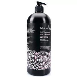 Натуральный питательный шампунь Aromatherapy Relax , 1 л, BOTAVIKOS