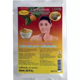 Натуральный скраб в порошке для лица и тела с растением махаад для устранения последствий угревой сыпи, 20 гр, ISME