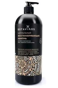 Натуральный восстанавливающий шампунь Aromatherapy Recovery, 1 л, BOTAVIKOS