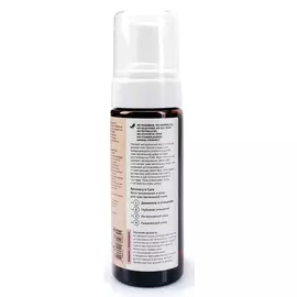 Нежный очищающий мусс для чувствительной кожи RECOVERY & CARE, 150 мл, BOTAVIKOS